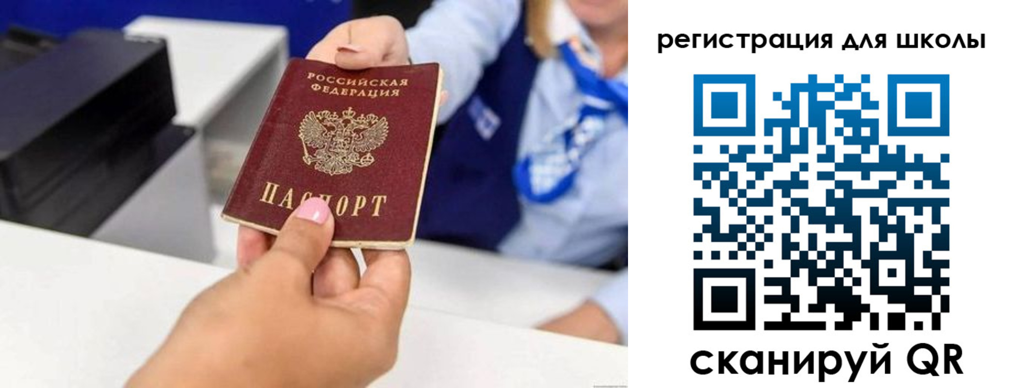 где прописаться в Адыгее