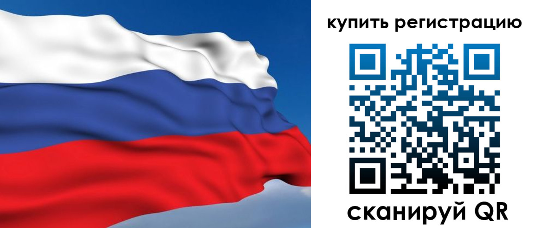 прописка от собственника в Адыгее
